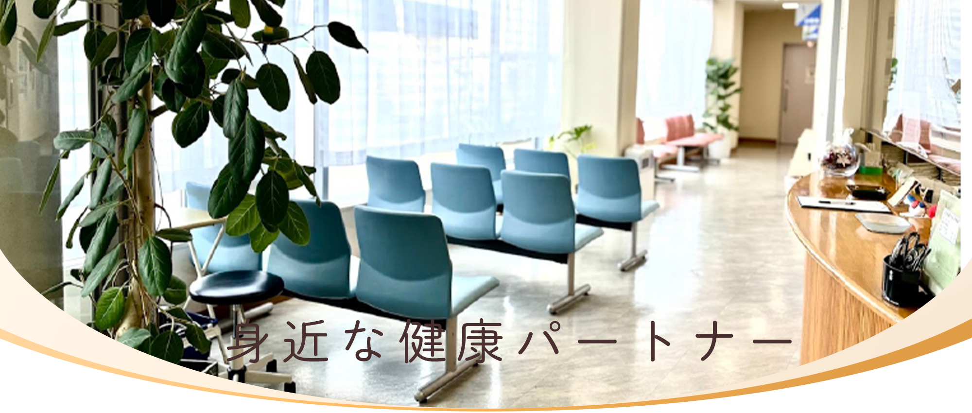 宮崎市下北町常盤元 内科 腎臓内科 漢方内科